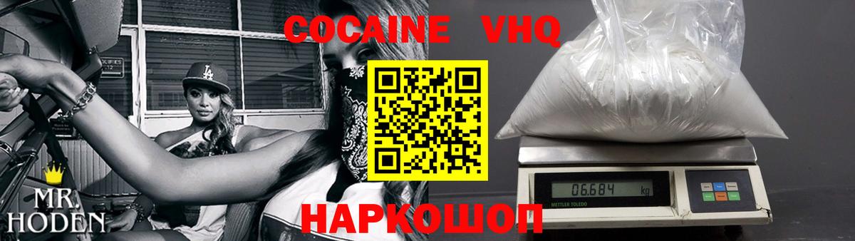 Сарапул  Кокаин  Вход с VPN  КОКАИН Боливия  COCAIN Fish Scale 