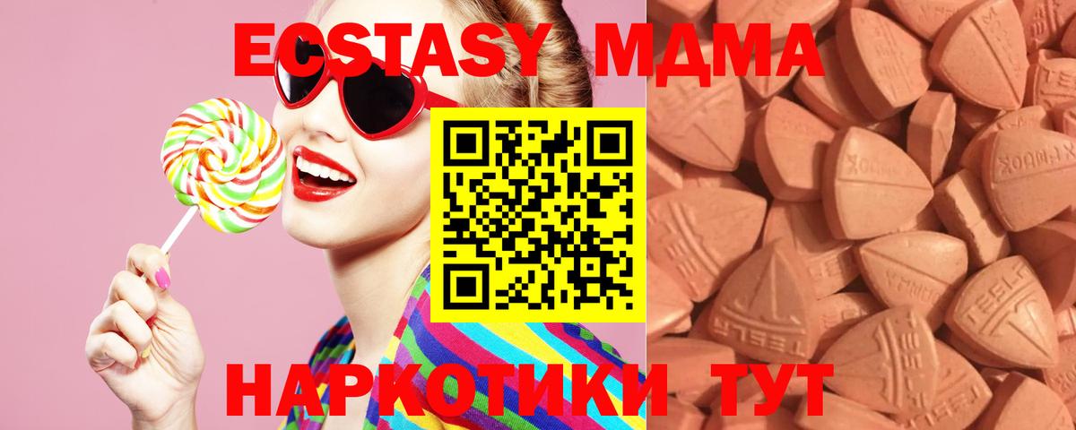 Метамфетамин  COCAIN  Гашиш  Сарапул  МЕФ кристаллы  Наркошоп  Вход с VPN 