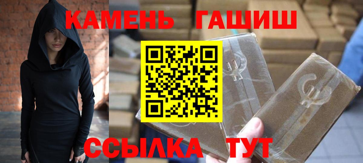 Гашиш убойный  Вход с VPN  Гашиш убойный  Сарапул 