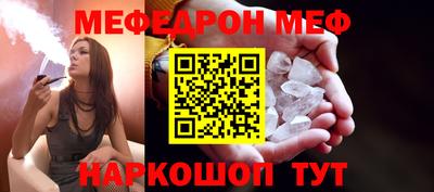 дурь Северобайкальск
