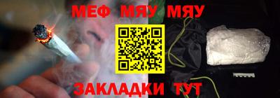мет Свободный