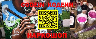 дурь Северобайкальск