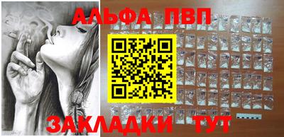 меф VHQ Севастополь