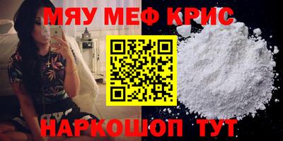 дурь Северобайкальск