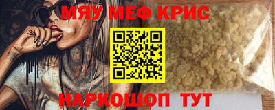 прущий лед Сланцы