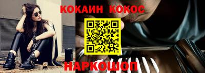 меф VHQ Севастополь