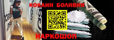 дурь Северобайкальск