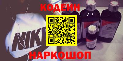 дурь Северобайкальск