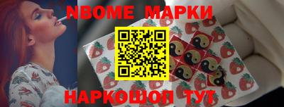 мет Свободный