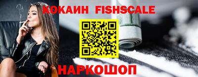 меф VHQ Севастополь
