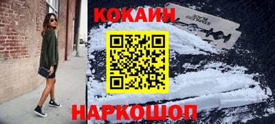 меф VHQ Севастополь
