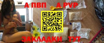 дурь Северобайкальск
