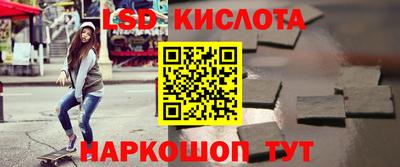 дурь Северобайкальск