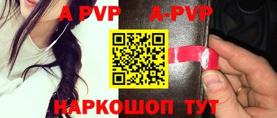 меф VHQ Севастополь