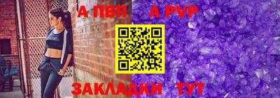 мет Свободный