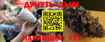 меф VHQ Севастополь