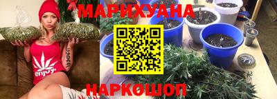 дурь Северобайкальск