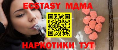 меф VHQ Севастополь