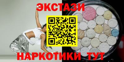 мефедрон мука Славгород