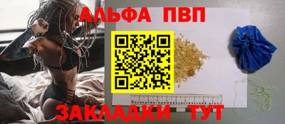 дурь Северобайкальск