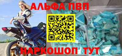 дурь Северобайкальск
