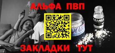 дурь Северобайкальск