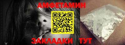 меф VHQ Севастополь