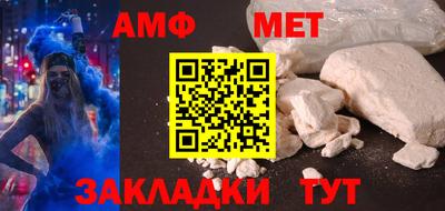 мет Свободный