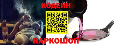 дурь Северобайкальск