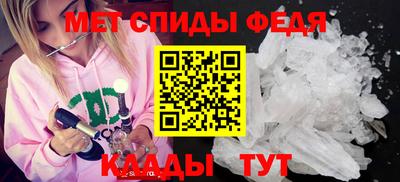 меф VHQ Севастополь