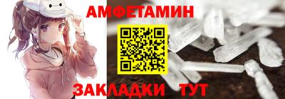 мет Свободный