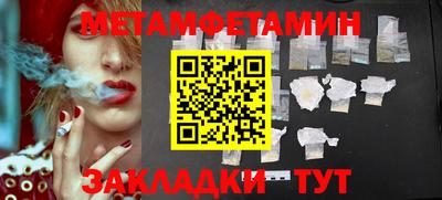 меф VHQ Севастополь