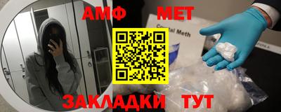 меф VHQ Севастополь
