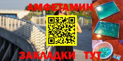 дурь Северобайкальск