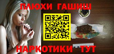 меф VHQ Севастополь