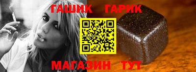дурь Северобайкальск
