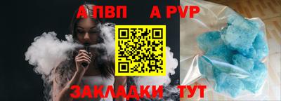 мет Свободный