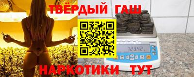 дурь Северобайкальск