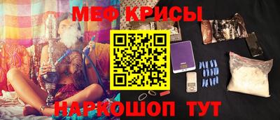 мет Свободный