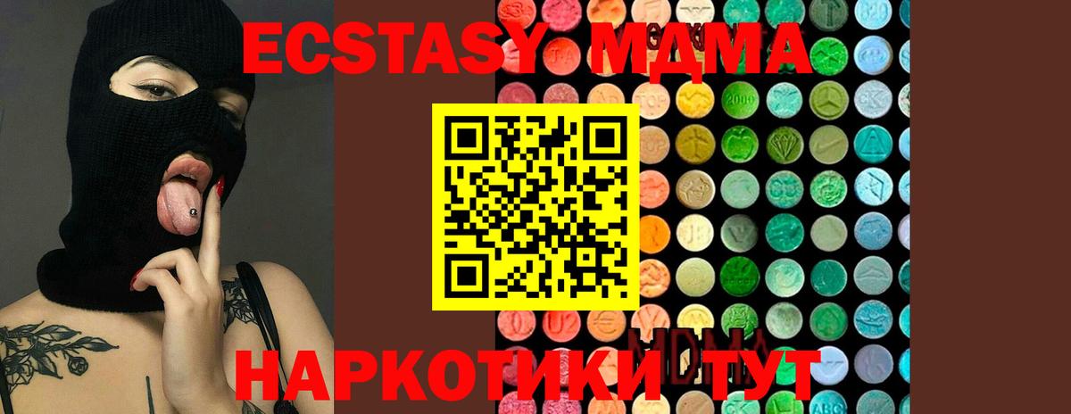Галлюциногенные грибы Сарапул