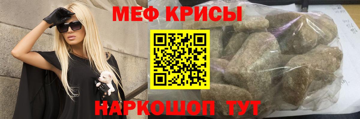 Мефедрон  МЕФ  хочу наркоту  Вход с VPN  Сарапул  МЯУ-МЯУ мяу мяу  МЯУ-МЯУ мука 