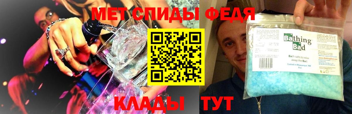 МЕТАМФЕТАМИН пудра  МЕТАМФЕТАМИН пудра  Вход с VPN  Сарапул 