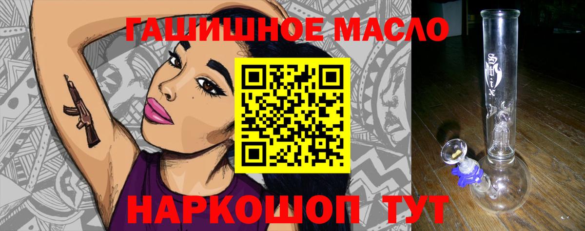 Сарапул  Дистиллят ТГК THC oil  omg ONION  Дистиллят ТГК концентрат  Вход с VPN 