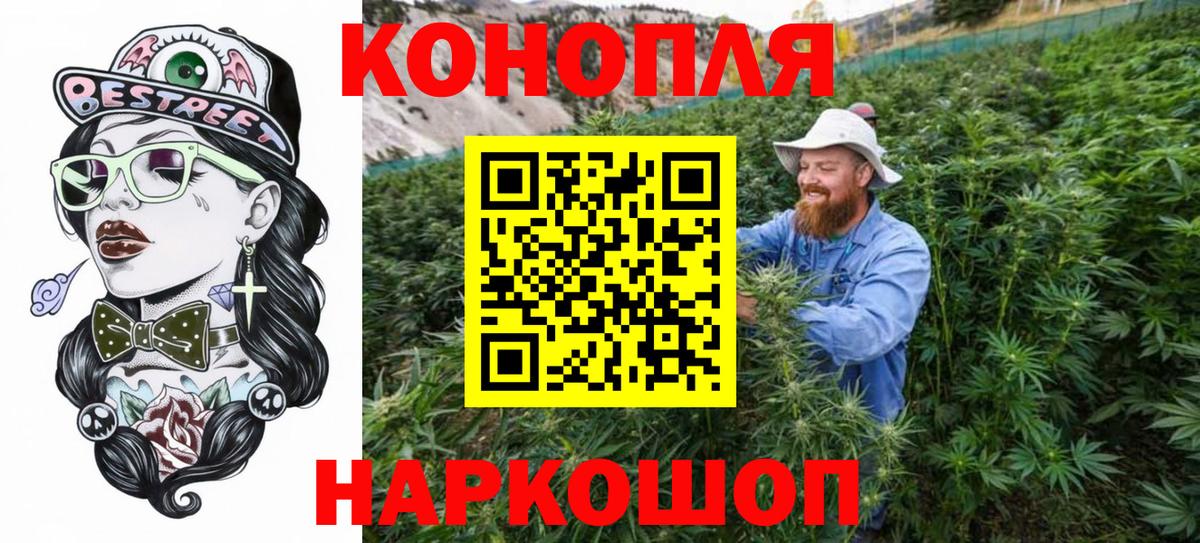Шишки марихуана ГИДРОПОН Сарапул