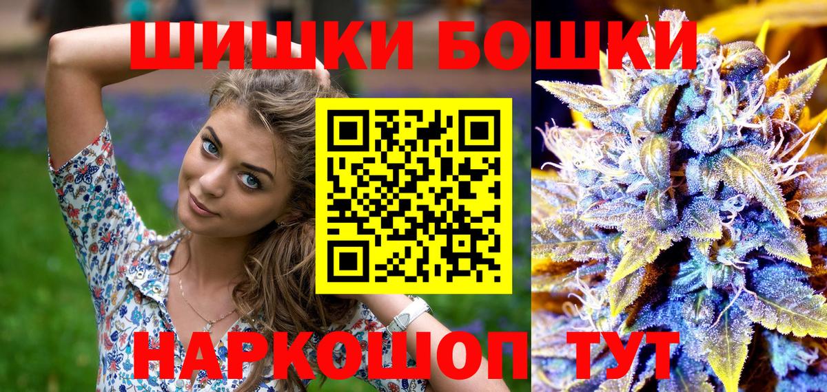 Шишки марихуана конопля  МАРИХУАНА THC 21%  Вход с VPN  Сарапул  Конопля ГИДРОПОН 